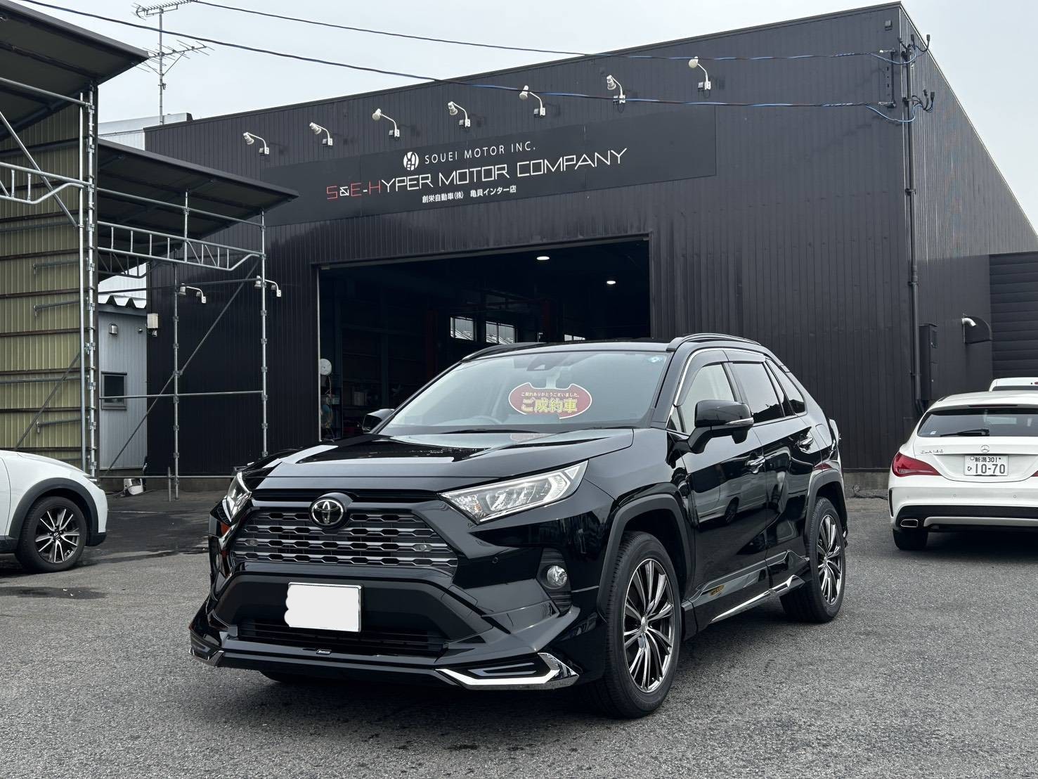 line_oa_chat_260825_133909